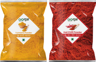Goshudh Premium Quality Turmeric And Red Chilli Powder Combo Pack of 2(2 x 400 g)