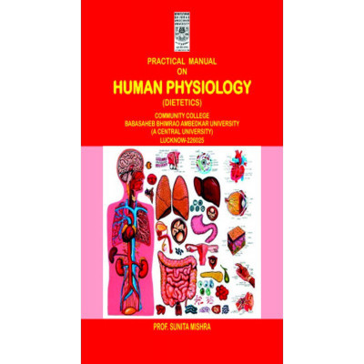 Practical Manual of Human Physiology(English, Paperback, Prof. Sunita Mishra)