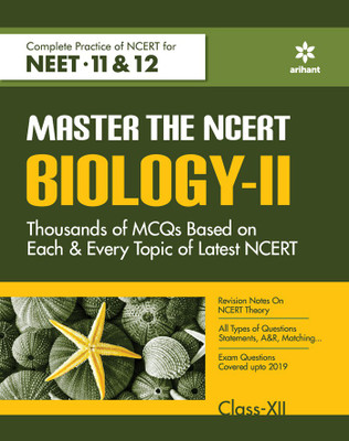 Master the Ncert for Neet Biology - 2021(English, Paperback, Sharma Sanjay)