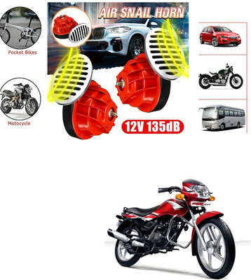 PECUNIA Horn For TVS Star Sport