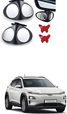 PECUNIA Manual Remote Blind Spot Mirror For Hyundai Elite i20(Left, Right)
