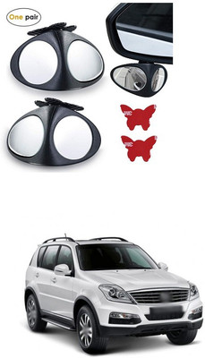 PECUNIA Manual Remote Blind Spot Mirror For Mahindra Scorpio(Left, Right)