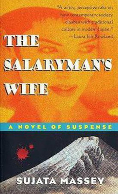 The Salaryman's Wife(English, Paperback, Massey Sujata)