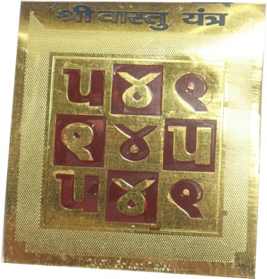 anagha Shree Vastu Yantra Brass Yantra(Pack of 1)