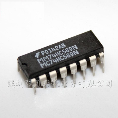 jivith 74HC589 DIP-16 Electronic Components Electronic Hobby Kit