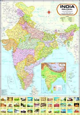 50% OFF on India Political Map Paper Print(40 inch X 28 inch) 50% OFF on India Political Map Paper Print(40 inch X 28 inch)
