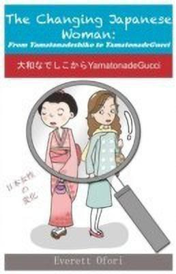 The Changing Japanese Woman(English, Paperback, Ofori Everett)