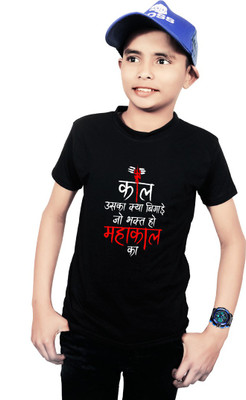 Widersoft Boys & Girls Typography, Printed Cotton Blend Regular T Shirt(Black, Pack of 1)
