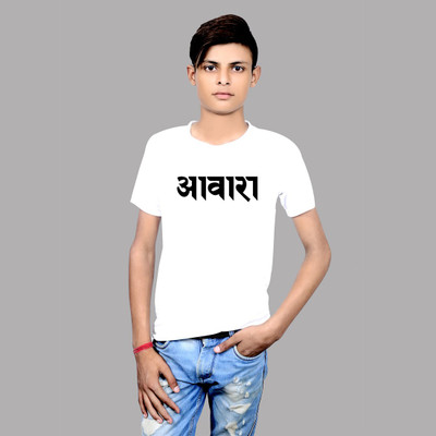 Widersoft Typography Men Round Neck White T-Shirt