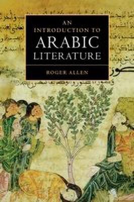 An Introduction to Arabic Literature(English, Paperback, Allen Roger)