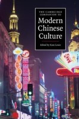 The Cambridge Companion to Modern Chinese Culture(English, Paperback, unknown)