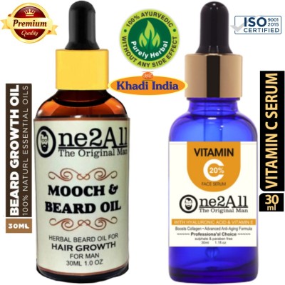 One2ALL BEARAD OIL -11x Oils Blend For Beard Repair & Growth Hair Oil (30 ml)(2 Items in the set)