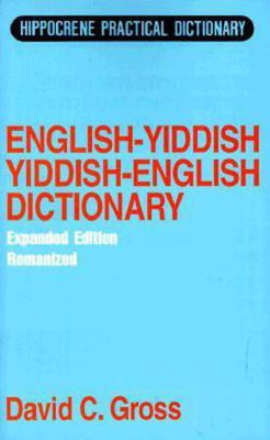 English-Yiddish/Yiddish-English Practical Dictionary (Expanded Romanized Edition)(English, Paperback, Gross David)