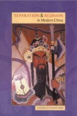 Separation and Reunion in Modern China(English, Paperback, Stafford Charles)