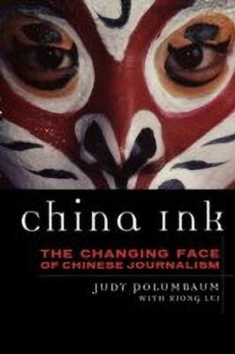 China Ink(English, Paperback, Polumbaum Judy)