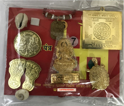 Astrodidi Shri Dhan Laxmi Kuber Yantra Plated Yantra