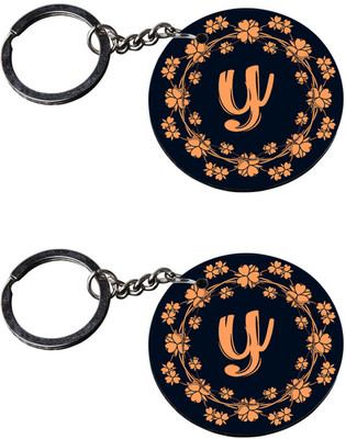 VPRINT QUALITY KEYVPQ000462 Key Chain