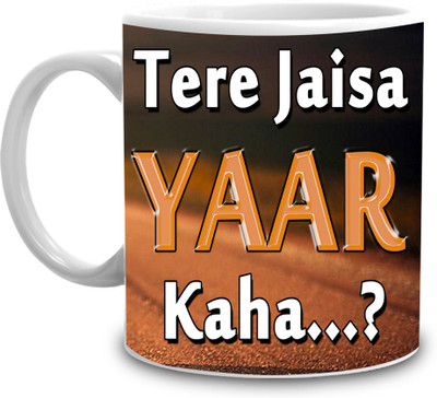 ADI Creations G-02 Ceramic Coffee Mug(350 ml)