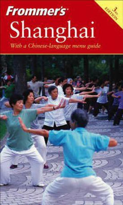 Frommer's Shanghai(English, Paperback, Brown J.D.)