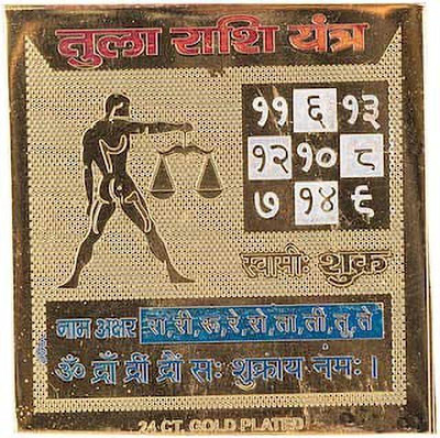 ACHLESHWAR Pocket Yantra for Libra(Tula) Rashi Zodiac Sign Yantra. Energized,Brass (2x2 Inch); Ach78 Copper Yantra(Pack of 1)