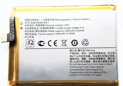 Full Life Mobile Battery For  Vivo Y71 B-E1