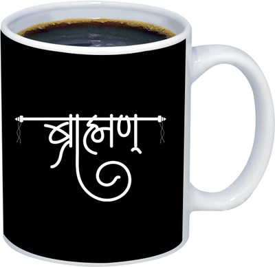 ADI Creations Brahman design on Black Solid colour Ceramic Coffee Mug(350 ml)