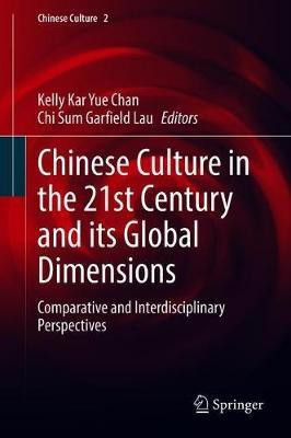 Chinese Culture in the 21st Century and its Global Dimensions(English, Hardcover, unknown)