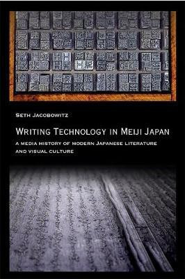 Writing Technology in Meiji Japan(English, Paperback, Jacobowitz Seth)