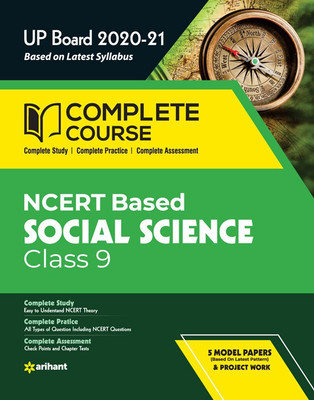 Complete Course Social Science Class 9th(English, Paperback, unknown)