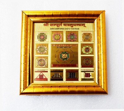 Earth Ro System Shree sampurna Vastu Yantra for Money, Success and Achievement Plated Yantra(Pack of 1)