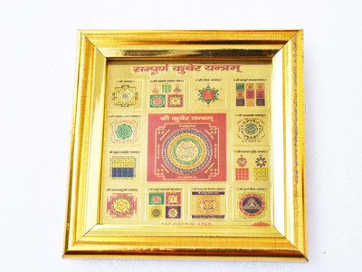 Creative Terry Plated Yantra(Pack of 1)