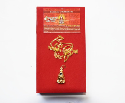 Shopping Store Shri Hanuman Chalisa Yantra Locket/Pendant Yantra/KAVACH for Bring Prosperity, Peace, Good Luck and Protect from Enemies with Chalisa Printed On Optical Lens with Gold Plated Chain for Men/Women Brass Locket