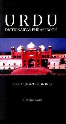 Urdu-English/English-Urdu Dictionary & Phrasebook  - Discovering the Anointing for Business(English, Paperback, Awde Nicholas)