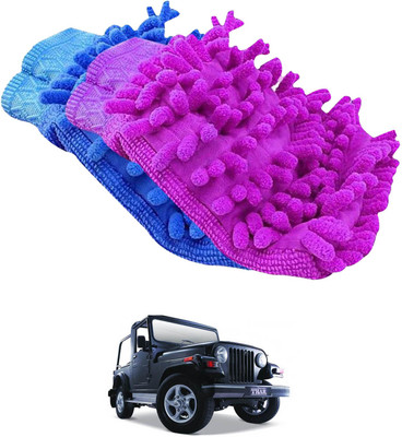 aksmit Microfiber Vehicle Washing  Hand Glove(Pack Of 2)