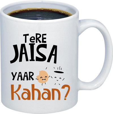 ADITI Designs Tere Jaisa Yaar Kahan.. on transparent background theme Ceramic Coffee Mug(350 ml)