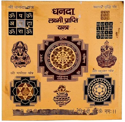 ACHLESHWAR Dhanda Laxmi Prapti Yantra for Business Growth, Multi Color (9x9 Inch); Ach22 Brass Yantra(Pack of 1)