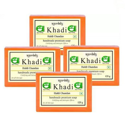 Ayurdaily Haldi Handmade(500 g)