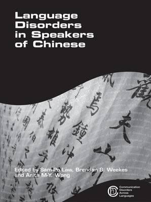 Language Disorders in Speakers of Chinese(English, Hardcover, unknown)