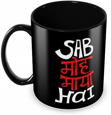 Alexus Sab Moh Maya Hai Black Ceremic Ceramic Coffee Mug(300 ml)