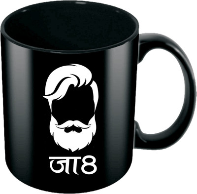 ADITI Designs JAAT a symbol Designs on Solid Black Ceramic Coffee Mug(350 ml)