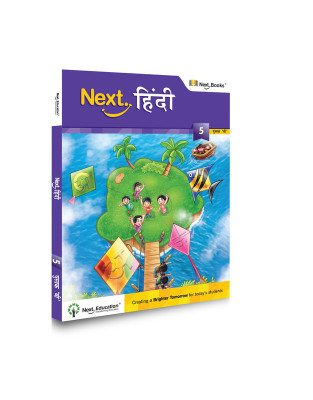 Next Hindi - Level 5 - Book B(English, Paperback, Next Education)