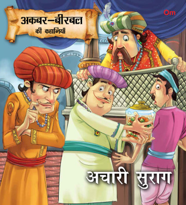 Acchari Surag : Akbar-Birbal Stories(Hindi, Paperback, Om Books Editorial Team)
