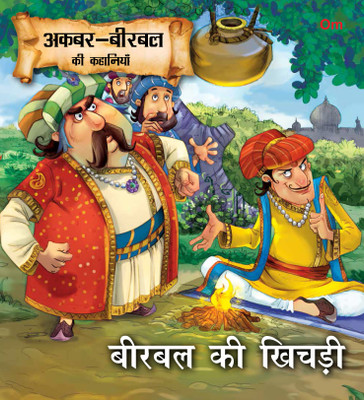Birbal Ki Khichdi : Akbar-Birbal Stories(Hindi, Paperback, Om Books Editorial Team)