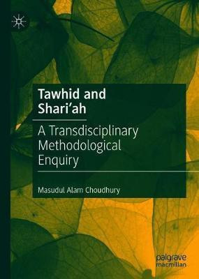 Tawhid and Shari'ah(English, Hardcover, Choudhury Masudul Alam)