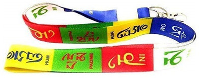 SWISS WONDER IIX™-239-WA-Himalayan Prayer Multicolor Printed Tibetan Ladakh Strap Hand Wrist Cloth Keychain for Bike Key Chain