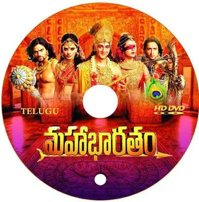 MAHABHARATHAM TELUGU - HOTSTAR - 198 EPISODES - 22 DVDS-720P 1