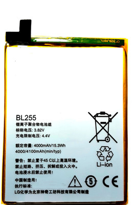 Full Life Mobile Battery For  Lenovo ZUK BL255
