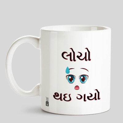 HUPPME Locho Thay Gyo Gujrati Design White Ceramic Ceramic Coffee Mug(350 ml)