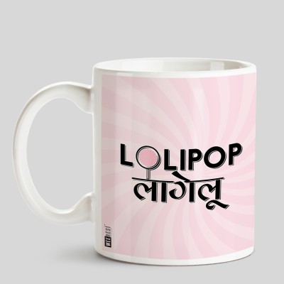 HUPPME Lollipop Lagelu In Bhojpuri Style White Ceramic Ceramic Coffee Mug(350 ml)