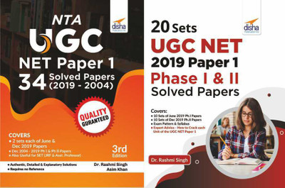 50 UGC Net Paper 1 Year-Wise Solved Papers (2019 - 2004)(English, Paperback, unknown)